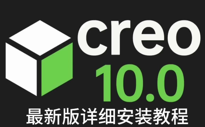 creo怎么删除多余的零件
